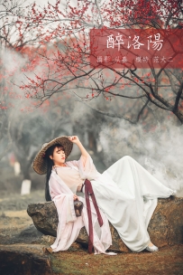 【YiTuYu-艺图语】2021.10.15 醉洛阳 - 范大二 [20P-184MB]