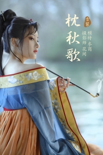 【YiTuYu-艺图语】2021.08.26 枕秋歌 - 参商 [23P-476MB]