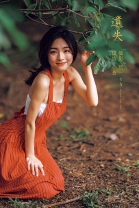 【YiTuYu-艺图语】2022.02.11 遗失 - 小鱼 [20P-676MB]