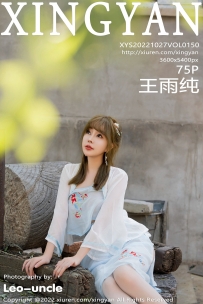 【XingYan-星颜社】2022.10.27 Vol.150 王雨纯 [75P-732MB]
