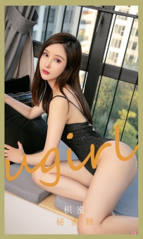 【Ugirls-爱尤物】No.2066 秘蜜糖 - 枳蜜 [35P-39MB]
