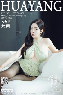 【HuaYang-花漾】2021.11.23 Vol.468 允爾 [56P-579MB]