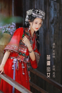 【YiTuYu-艺图语】2022.10.15 苗疆少女 - 思思 [19P-297MB]