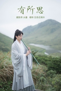 【YiTuYu-艺图语】2021.09.16 有所思 - 五色石南叶 [28P-258MB]