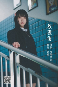 【YiTuYu-艺图语】2022.05.17 放課後 - 紫卿 [20P-351MB]