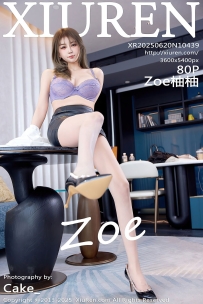 【XiuRen-秀人网】2025.06.20 No.10439 Zoe柚柚 [80P-908MB]