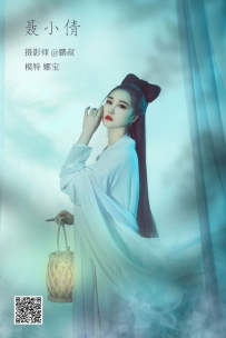 【YiTuYu-艺图语】2022.03.02 聂小倩 - 娜宝 [21P-117MB]