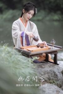 【YiTuYu-艺图语】2022.01.03 幽居闲客 - 羽宝宝 [25P-194MB]