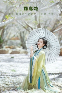 【YiTuYu-艺图语】2022.07.15 蝶恋花 - 相望回首喵喵喵 [22P-274MB]