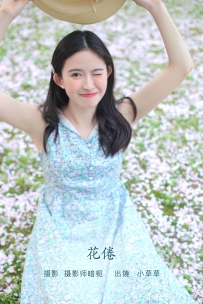 【YiTuYu-艺图语】2022.08.07 花倦 - 小草草呀 [21P-186MB]