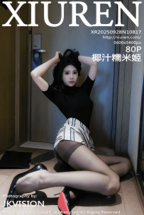 【XiuRen-秀人网】2025.09.28 No.10817 椰汁糯米姬 [80P-959MB]