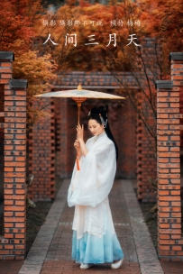 【YiTuYu-艺图语】2021.12.31 人间三月天 - 梅梅 [22P-354MB]