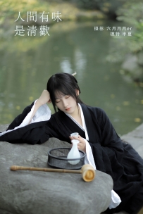 【YiTuYu-艺图语】2022.01.27 人间有味是清欢 - 半夏夏夏 [33P-320MB]