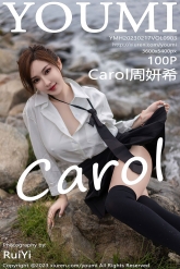 【YouMi-尤蜜荟】2023.02.17 Vol.0903 Carol周妍希 [100P-804MB]