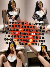 【微密圈】No.022_#葛征_2024-03-29_黑色吊带连体比基尼_24P+1V