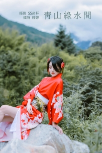 【YiTuYu-艺图语】2022.02.01 青山绿水间 - 婷婷 [22P-253MB]