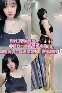 【微密圈】No.243_#小霖铛_性感清趣_6分11秒_1V