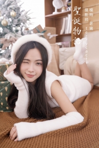 【YiTuYu-艺图语】2022.02.07 圣诞物语 - 老猪 [21P-516MB]