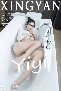 【XingYan-星颜社】2024.06.24 Vol.246 艺艺yiyi [82P-796MB]