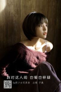 【YiTuYu-艺图语】2022.06.17 我对这人间 - 也爱也怀疑 - 子羲_sissi [29P-100MB]