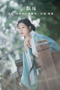 【YiTuYu-艺图语】2022.07.21 飘摇 - 暖喜 [35P-306MB]