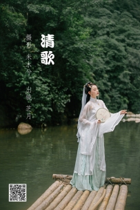 【YiTuYu-艺图语】2022.05.22 清歌 - -芝月- [23P-339MB]