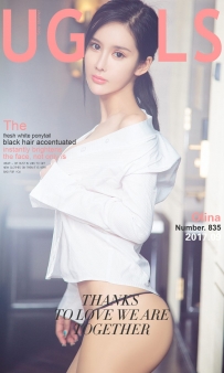 【Ugirls-爱尤物】No.0835 青春马尾辫 - Olina [40P-38MB]