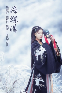 【YiTuYu-艺图语】2021.11.02 海螺沟 - 一千只大日日 [17P-154MB]