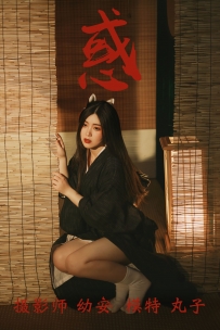 【YiTuYu-艺图语】2021.08.11 惑 - 丸子 [25P-470MB]