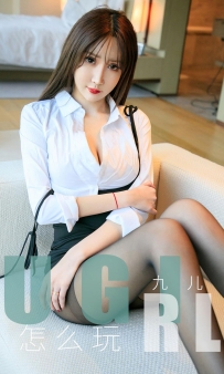 【Ugirls-爱尤物】No.1655 怎么玩 - 九儿 [35P-37MB]