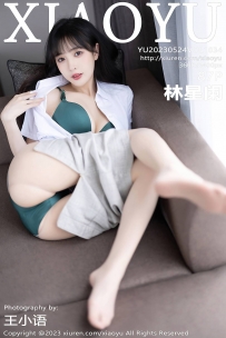 【XiaoYu-语画界】2023.05.24 Vol.1034 林星阑 [87P-730MB]