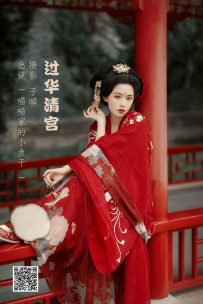 【YiTuYu-艺图语】2022.05.18 过华清宫 - _喵喵家的小鱼干_ [22P-682MB]