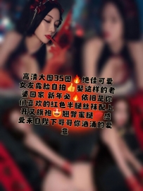 【微密圈】No.023_#果儿Victoria_2024-03-21_黑色旗袍_35P