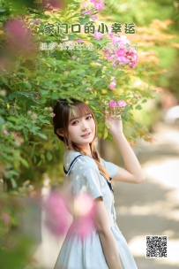 【YiTuYu-艺图语】2022.06.05 家门口的小幸运 - 兔子Zzz不吃胡萝卜 [33P-350MB]