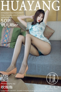 【HuaYang-花漾】2021.10.27 Vol.457 玥儿玥er [50P-663MB]