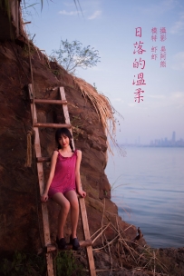 【YiTuYu-艺图语】2022.01.28 日落的温柔 - 虾虾 [50P-255MB]