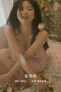 【YiTuYu-艺图语】2022.10.31 蜜桃味 - 猫鱼鱼子 [22P-356MB]