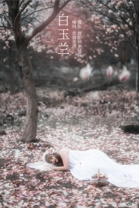 【YiTuYu-艺图语】2021.12.14 白玉兰 - 走路带风 [24P-401MB]