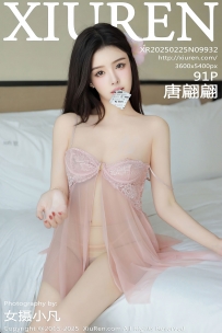 【XiuRen-秀人网】2025.02.25 No.9932 唐翩翩 [91P-961MB]
