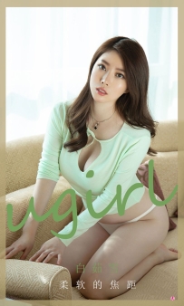 【Ugirls-爱尤物】No.1996 柔软的焦距 - 白茹雪 [35P-32MB]