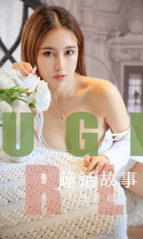 【Ugirls-爱尤物】No.1548 瞳话故事 - 月音瞳 [35P-35MB]