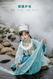 【YiTuYu-艺图语】2022.09.09 苗疆少女 - 王大可 [22P-396MB]