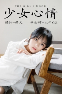 【YiTuYu-艺图语】2021.05.06 少女心情 - 雨文 [24P-371MB]