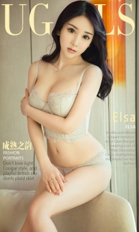 【Ugirls-爱尤物】No.0984 成熟之韵 - Elsa [40P-36MB]