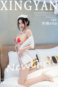 【XingYan-星颜社】2025.07.01 Vol.362 木森vita [79P-645MB]