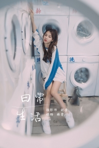 【YiTuYu-艺图语】2021.11.20 日常生活 - 姝雯 [37P-590MB]