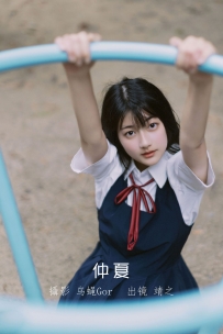 【YiTuYu-艺图语】2022.07.04 仲夏 - 靖之 [40P-581MB]