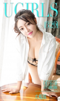 【Ugirls-爱尤物】No.0326 大眼妹 - 郭潇潇 [40P-34MB]