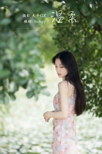 【YiTuYu-艺图语】2022.01.19 温柔 - Sohpy [21P-195MB]