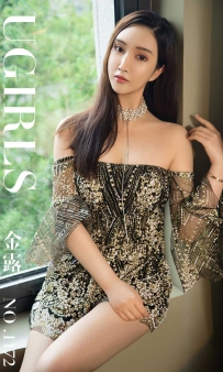 【Ugirls-爱尤物】No.1172 诱人的玫瑰 - 金露 [35P-40MB]